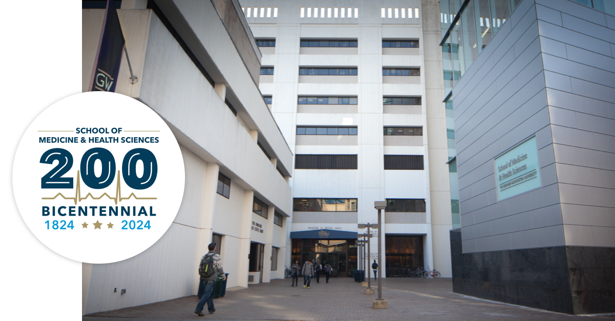 GW Med school entrance